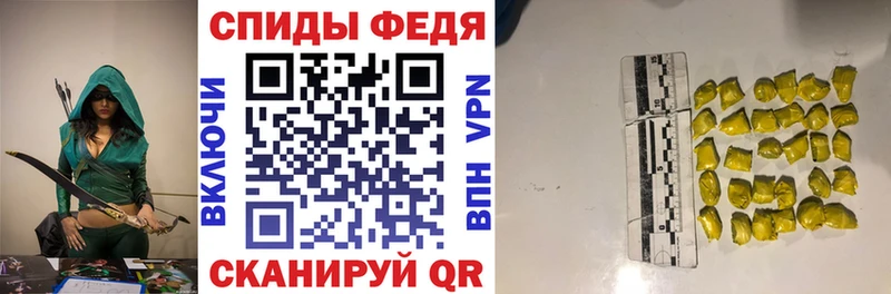 Амфетамин 97%  Учалы 