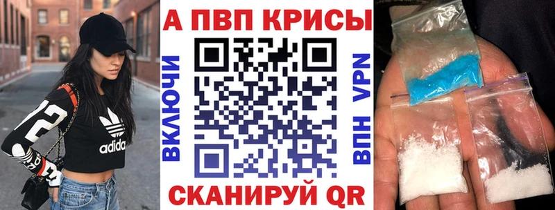 А ПВП VHQ Учалы