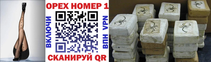 COCAIN FishScale  Учалы 