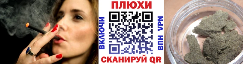 продажа наркотиков  Учалы  Гашиш индика сатива 