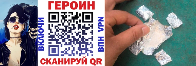закладка  Учалы  Героин Афган 