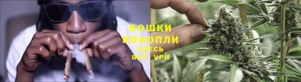 бутик Нефтекумск