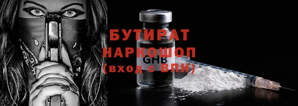 бутик Нефтекумск