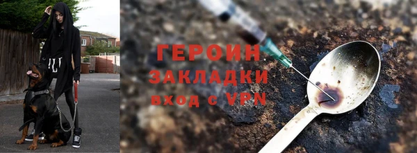 мескалин Нея