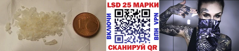 где найти наркотики  Учалы  Лсд 25 экстази ecstasy 
