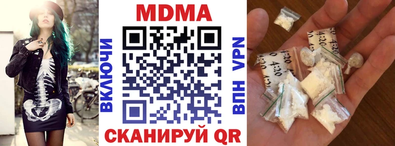 МДМА VHQ  Учалы 