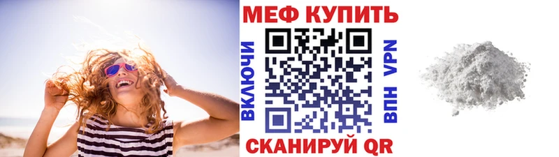 МЕФ 4 MMC  Учалы 