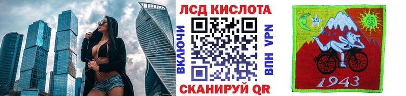 Марки N-bome 1,8мг  Учалы 