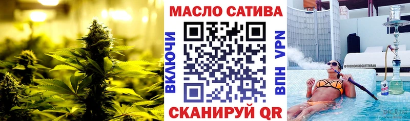 ТГК гашишное масло  магазин продажи   Учалы 